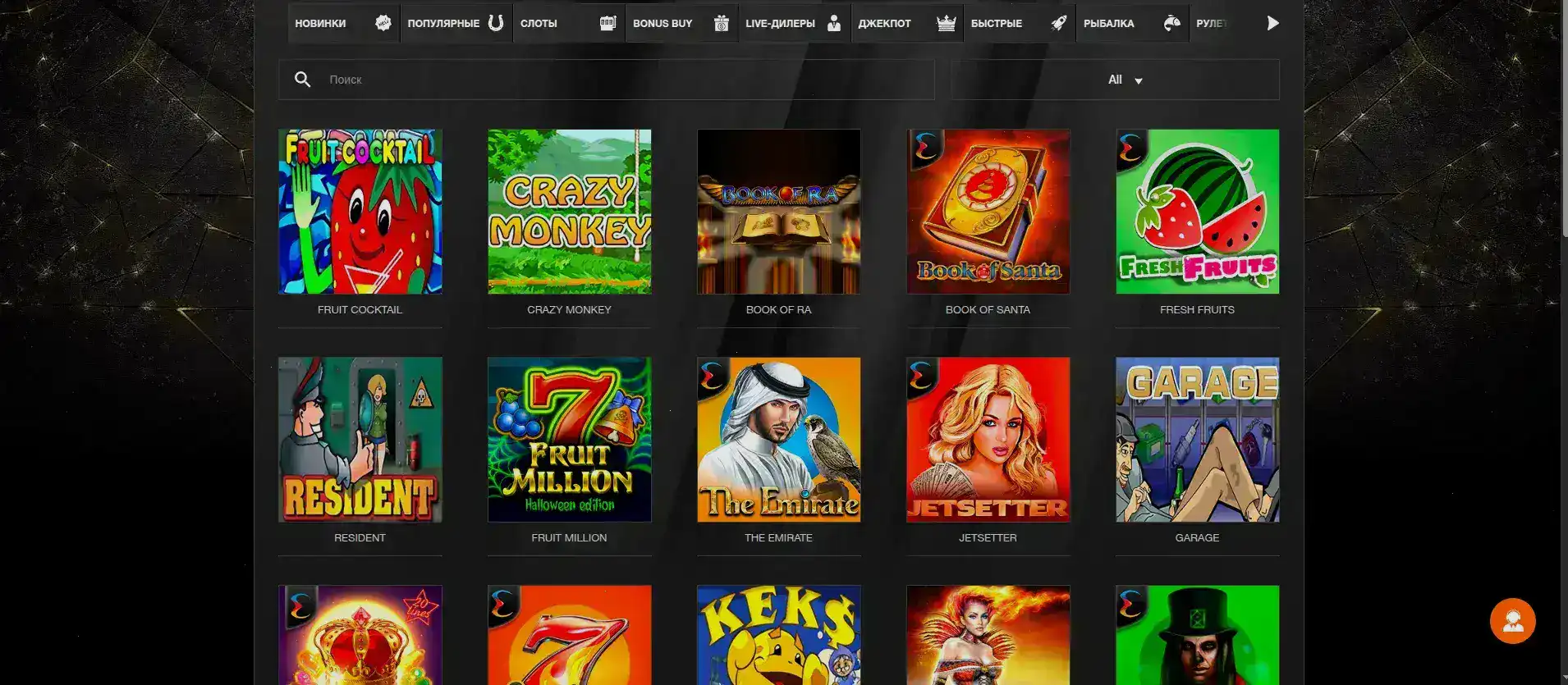 Мобильная версия казино Денди на телефоне